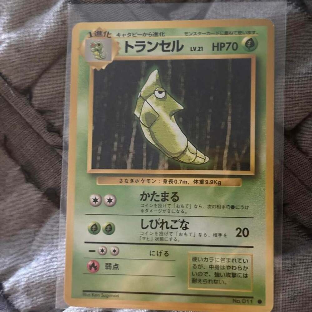 Pokémon Metapod 1996 Japanese Base Set No. 011 Lv 21